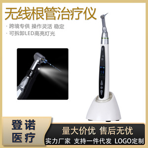 มอเตอร์รักษารากฟันไฟฟ้า หมุนได้ 360 องศา พร้อมไฟ LED แบบไร้สาย สำหรับการเตรียมรากฟัน - Product Image 5