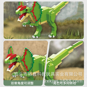 Blocs de construction de dinosaures Yuxin, 200-400 pièces, jouet éducatif à assembler pour enfants de 5 à 14 ans, unisexe - Product Image 5