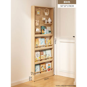 Étagère de rangement en bois massif à trous perforés, pour espaces étroits, derrière une porte, pour appartement de petite taille, bibliothèque, armoire fine, support pour livres illustrés - Product Image 5