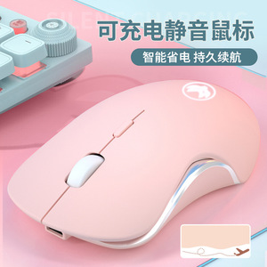 Ratón inalámbrico Morandi rosa 2,4G fotoeléctrico 4 botones silencioso con iluminación para ordenador portátil - Product Image 3