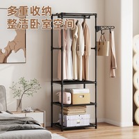 Porte-vêtements sur pied moderne et créatif MU, cintre pour vêtements à domicile