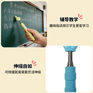 Puntero retráctil de acero inoxidable, herramienta de enseñanza para niños y profesores, herramienta de educación infantil temprana, herramienta de lenguaje - Product Image 2