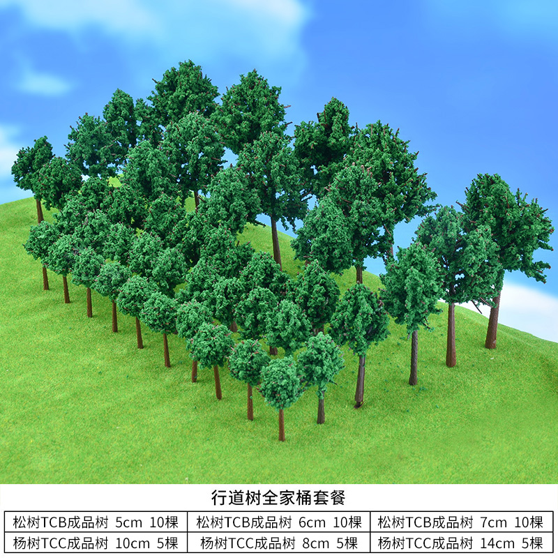 Ensemble de seau de famille d'arbre de rue