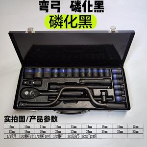 1/<span class=keywords><strong>2</strong></span> "màu xanh mã đa công cụ automotivas cờ lê Chrome 1/<span class=keywords><strong>2</strong></span>" ratchet cờ lê công cụ bộ tiêu chuẩn ổ cắm Bộ công cụ thiết lập bộ - Product Image 4