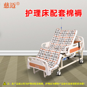 Cama de Hospital con Colchón Refrigerante de Algodón, Transpirable, para Uso Doméstico en Adultos, para Pacientes Paralizados - Product Image 4