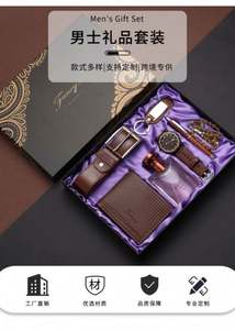 Luxury Exquisite Customizable Business <b>Gift</b> Set Valentines Leather Belt Purse Perfumae Keychain Pen Rosary Bracelet Quartz Set - Product Image 5