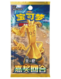 SV8C Jumbo Wholesale Factory Sealed Pokemond Card Chinese Version V16.0 <span class=keywords><strong>Brilliant</strong></span> Illusions Booster Box CSV8C TCG Collectibles - Product Image 4