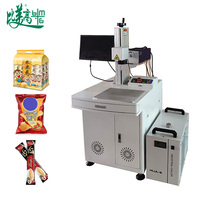 Machine de marquage laser UV 10W haute précision pour cosmétiques, aliments, emballages en PVC, anti-contrefaçon, codes QR