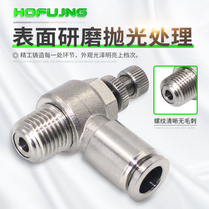 Conector Neumático SL8-02 Totalmente de Cobre Niquelado, Resistente a Altas Temperaturas y Presión, Piezas Neumáticas de Metal con Válvula de Control - Product Image 2