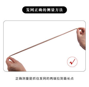 CJ838 Paquete de 10 unidades de gorros de malla desechables elásticos de silicona invisibles y suaves <span class=keywords><strong>para</strong></span> pelucas, accesorios <span class=keywords><strong>para</strong></span> pelucas de <span class=keywords><strong>ballet</strong></span> sin pegamento - Product Image 6