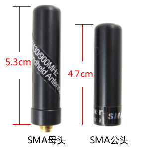 Antena de Walkie Talkie de Doble Banda UV SMA501, 4.6cm, Mini Conector SMA Macho-Hembra, Antena de Comunicación Impermeable - Product Image 4