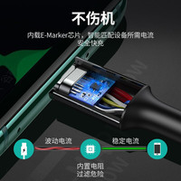 Ugreen-Câble USB C vers USB C 100W, chargeur rapide Pd 5a, 100W, câble de type C pour Macbook Ipad Pro, chargeur rapide Pd