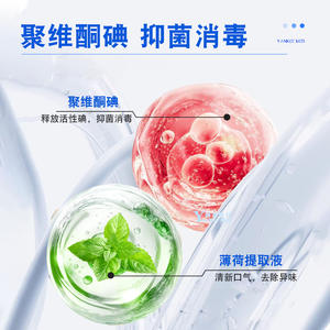 อันโดฟา โพวิโดน ไอโอดีน น้ำยาบ้วนปาก 95 มล. 245 มล. แอนตี้แบคทีเรีย ดูแลช่องปาก รสชาติมิ้นท์ ลมหายใจสดชื่น ใช้ทั่วไป - Product Image 3