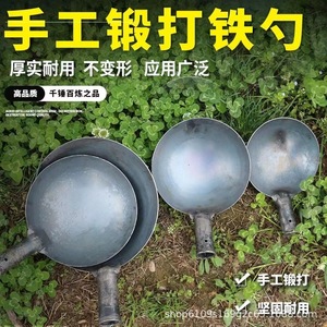 Steel-handled Iron Spoon Colander Ladle Large Scoop Outdoor Pot Cleaner Sewer Sludge Remover Soil-Digging <b>Tool</b> Cesspool-Cleaning - Product Image 6