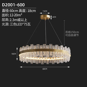 Lustre LED rectangulaire moderne et minimaliste en cuivre massif, design italien en cristal, pour salle à manger, salon et chambre principale - Product Image 4