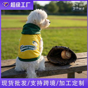 Pet Baseball Uniform Vest Summer Outdoor Sportswear For Dogs White And Green Color Scheme <b>Denim</b> <b>Material</b> Sublimation Print - Product Image 5