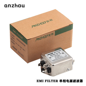 ตัวกรอง EMI อันโจว AG2203 10A 250VAC โมดูลกรองสัญญาณไฟฟ้าเฟสเดียว - Product Image 1