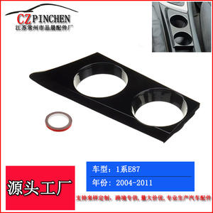 Portavasos Czpinchen para BMW Serie 1 E87 2004-2011, Accesorio para Consola Central de ABS - Product Image 3