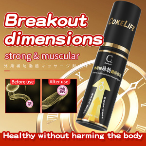 COKELIFE Crema de Masaje para Mejorar la Erección, Gel Engrosador de 15 ml, Productos para el Cuidado Íntimo, Crema de Masaje para Hombres - Product Image 2