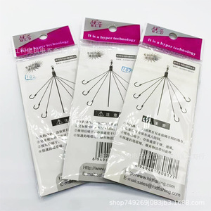 Fisherman's Treasure Sea Stabilizing Needle 6 Piece <b>Black</b> Izu Flying <b>Hook</b> High Carbon Steel Saltwater Fishing <b>Hook</b> - Product Image 3