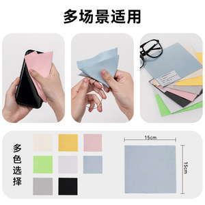 Chiffonnette de nettoyage pour lunettes en suède, professionnelle, anti-buée, en microfibre, pour écran de téléphone portable, rectangulaire, couleur unie, personnalisable - Product Image 5