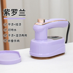 Plancha de Ropa Portátil Mini de Mano al por Mayor con Función de Vaporizador, Plancha de Prendas, Productos Inteligentes para el Hogar - Product Image 3