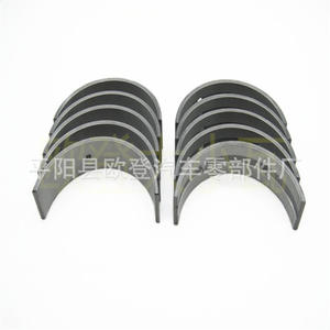 Cojinetes de Cigüeñal Fiat y Lexus 1NR 8NR-FE 11701-0Y030 117040Y030 STD 025 050 Cojinetes de Motor de Acero para Motores Diésel - Product Image 3