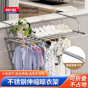 Séchoir à linge rétractable en acier inoxydable Shangxingwang, pliable pour fenêtre et balcon, type coulissant - Product Image 5