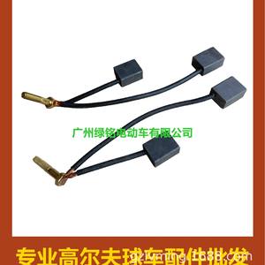 Accessoires pour voiturettes de golf CLUBCAR Pioneer DS, moteur 3,7 kW avec balais en carbone 102186201 - Product Image 3