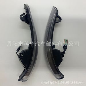 Led Sequential Turn Signals Side <b>Mirror</b> Lights For Ford Focus 12-18 Mondeo Blacked Out Models - Product Image 3