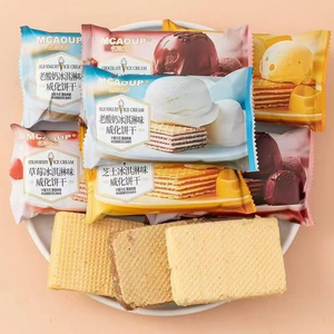 Biscuits gaufrettes exotiques en gros saveur fraise et crème glacée - Goût sucré semi-moelleux - Product Image 2