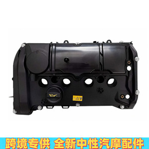 Couvercle de soupape pour moteur Bmw Mini N13 R56 11127646553 11127601863, pièce de rechange neuve en plastique - Product Image 2
