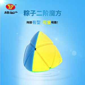 Yongjun Zongzi 2x2 <b>Magic</b> <b>Cube</b> Smooth Puzzle For Children Educational Toy - Product Image 4