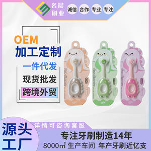 Brosse à dents pour bébé de dessin animé pour enfants de 0 à 3 ans, poils doux avec fluorure, tête de brosse à dents mignonne par le fabricant - Product Image 5