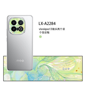 Vivoiqoo13 Camera Lens Sticker 2pcs Colorful Protective <b>Film</b> For Mobile Phone Decoration - Product Image 3