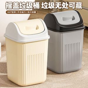 ถังขยะพลาสติกหนาสำหรับห้องครัวห้องนั่งเล่นห้องน้ำห้องนอน - Product Image 1