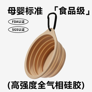 Bol pliable en silicone pour chien, avec mousqueton, pour le camping en plein air, plat de nourriture pour animaux de compagnie, pour chats et chiens, bol pliable de qualité alimentaire - Product Image 4