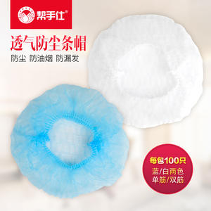 Gorro desechable de tela no tejida para cocina, fábrica de electrónica, uso diario, transpirable, higiénico, tipo chef. - Product Image 4