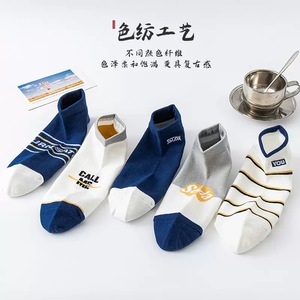 Men's Ankle Socks Polyester Cotton Breathable Sweat Absorbing Casual Daily Wear Blue Striped Boat Socks Spring Autumn Style - Product Image 4