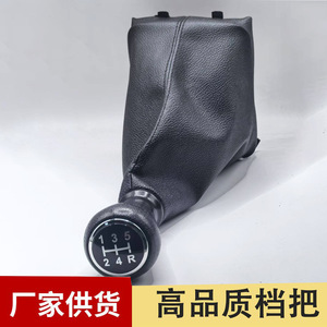 Leather Gear <b>Shift</b> <b>Knob</b> Cover For Citroen C5 A6 5 Speed Manual Transmission Black - Product Image 5