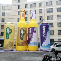 Bouteille de cosmétique gonflable pour événement commercial de magasin de cosmétiques, idéale pour les défilés