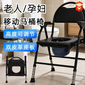 Folding <b>Commode</b> Chair With Bucket Non Slip <b>Portable</b> Toilet For Elderly Adults Indoor Use Multifunction Household Seat Black - Product Image 1