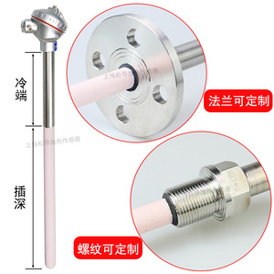 Sonda de alta temperatura tipo K con termopar de tubo de corindón cerámico WRN-122132 para hornos de enfriamiento y hornos de mufla - Product Image 4