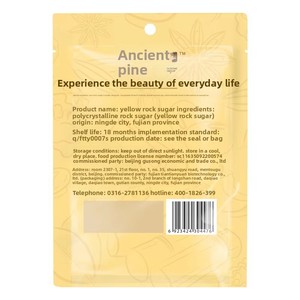 Gu Song Pino antiguo Auténtico Azúcar Moreno amarillo 300g Bolsa sólida Condimento de té - Product Image 3
