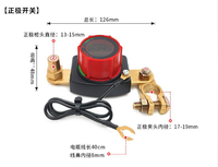 Sakelar Pemutus Baterai 12V dengan Layar Voltmeter Digital, Pemutus Daya Utama Tugas Berat dengan Adaptor Terminal