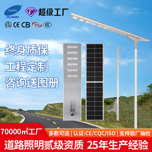 Farola Solar Integrada de 140W LED con Panel Mono Si, Sensor de Movimiento para Exteriores, Diseño Minimalista, Garantía de 5 Años - Product Image 5