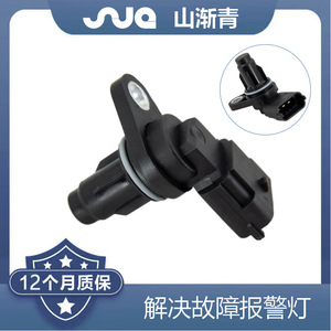 Crankshaft Sensor SJQ-<b>3100</b> OE 39350-2B000 39350-2B030 39300-2A000 for Hyundai Kia - Product Image 3