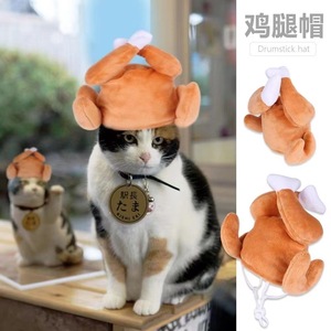 Hermoso sombrero con forma de pata de pollo para mascotas, color marrón, ajustable, para gatos y perros, disfraz para mascotas, diadema divertida para todas las estaciones - Product Image 1