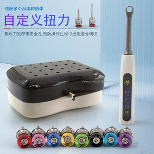 Kit de Herramientas de Reparación Electrónica Dental Vimel, 16 Puntas de Precisión, Monitoreo Electrónico para Mantenimiento de Equipos Dentales - Product Image 4