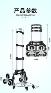 Chariot à main pour monter les escaliers, chariot à bagages portable, chariot de transport, chariot pour marchandises, chariot pour courses et épicerie, petite remorque pliable - Product Image 5